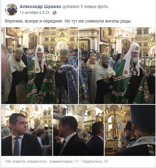 Russia. - Longpost, ROC, Hypocrisy, Orthodoxy, Religion