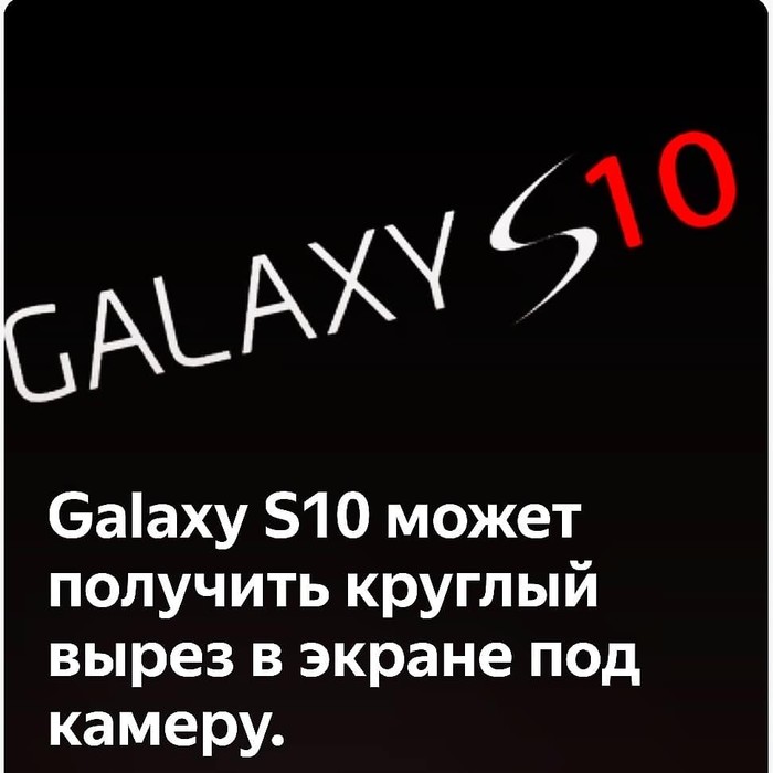 Galaxy S10        . Galaxy, Samsung Galaxy Note 7, 