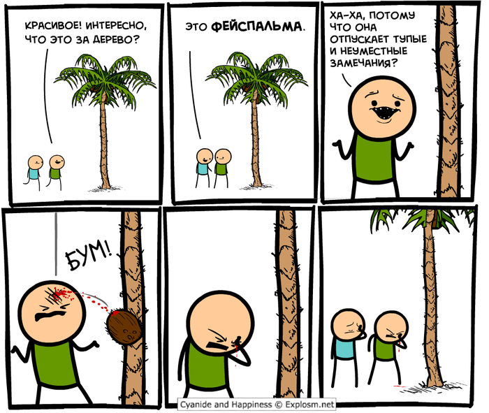  , Cyanide and Happiness