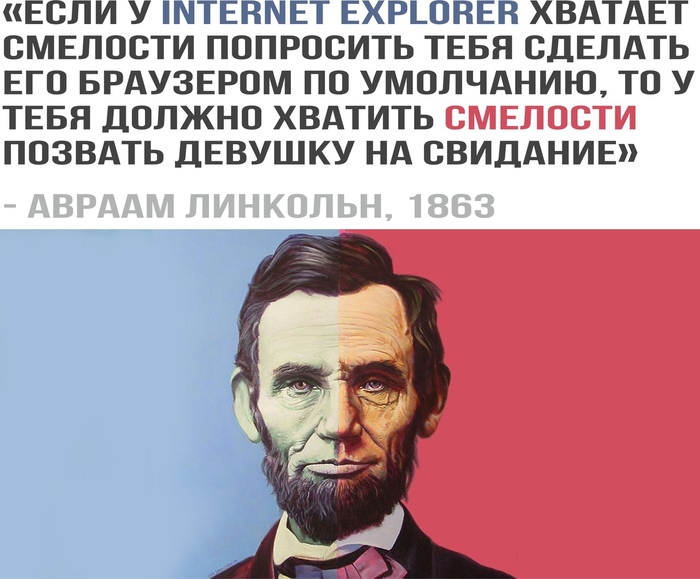 Motivation post. - Picture with text, Images, Humor, Lincoln