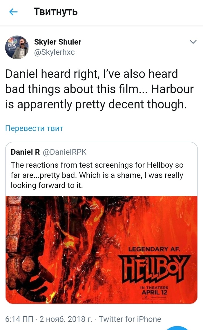 Critics scold the new Hellboy with David Harbor - Cinema, Hellboy, Movies, Критика, Longpost