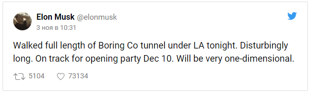 Elon Musk showed the finished test tunnel of the Boring Company near Los Angeles - Elon Musk, The Boring Company, Los Angeles, GIF, Longpost