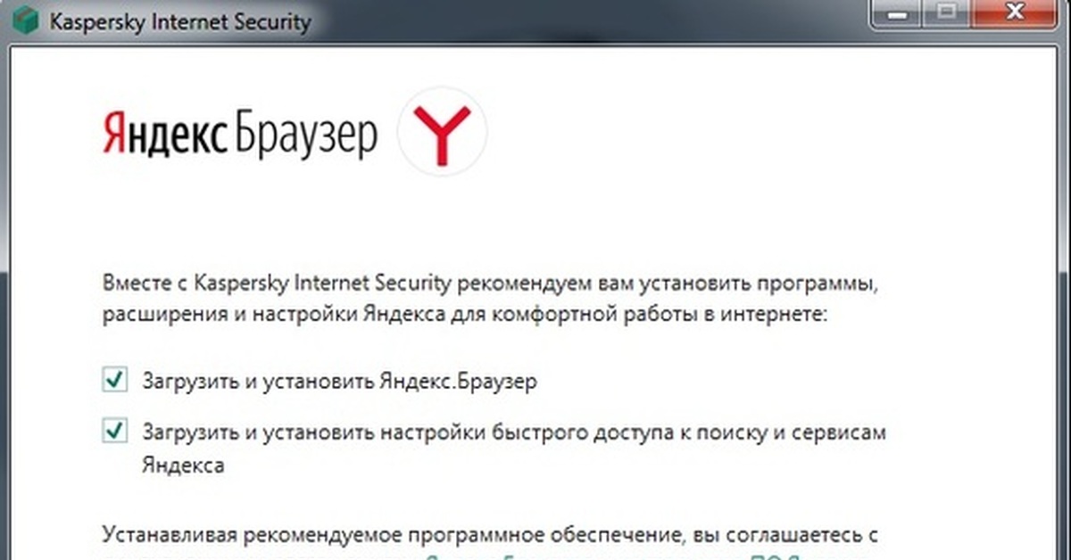Антивирус с непристойным предложением. | Пикабу