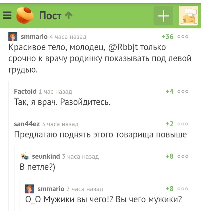 Again comments)) - Comments on Peekaboo, Comments, Humor