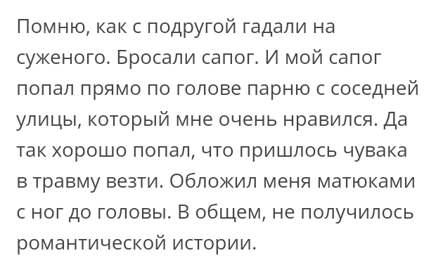 Как- то так 232... - Форум, Скриншот, Подборка, Подслушано, Всякая чушь, Как-То так, Staruxa111, Длиннопост, Чушь