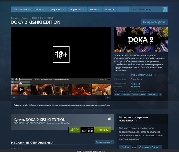 ��� � �������!