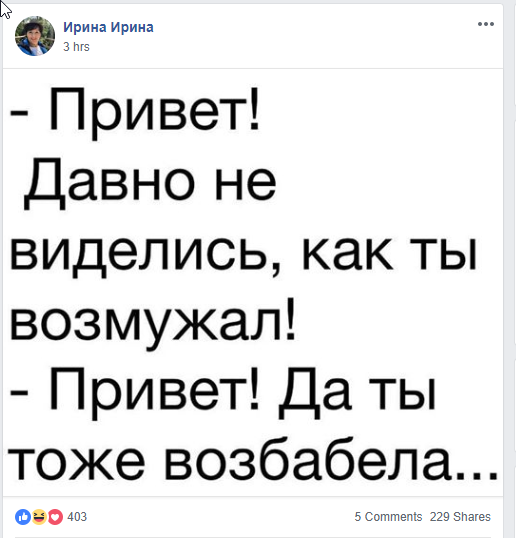 Привет давно не виделись картинки