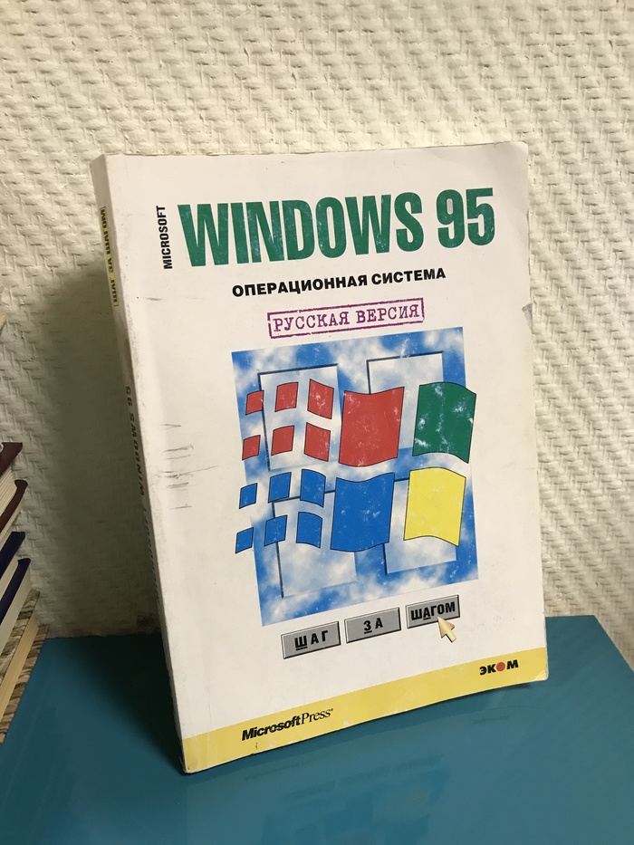    , Windows, 90-, , , 