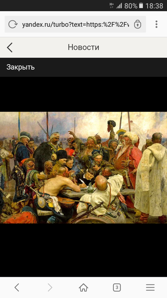 Попавшие под санкции депутаты Рады оделись казаками и написали ПутинуГазета.RU, 7 ноября