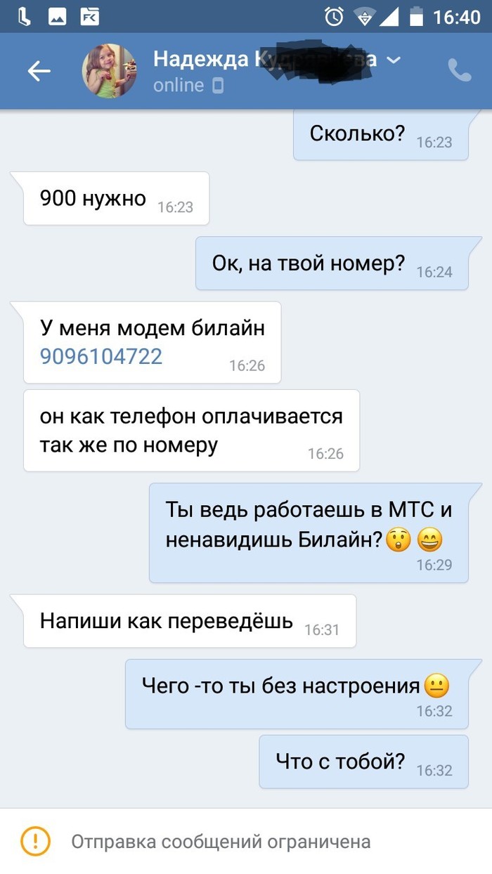 Топовые фамилия для девушек в вк Топовые фамилия для девушек в вк