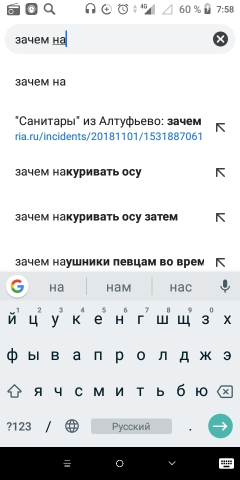 Пикабу минусы
