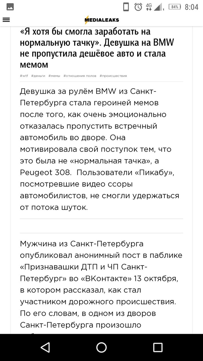клип на бмв без дверей девушка. Смотреть фото клип на бмв без дверей девушка. Смотреть картинку клип на бмв без дверей девушка. Картинка про клип на бмв без дверей девушка. Фото клип на бмв без дверей девушка