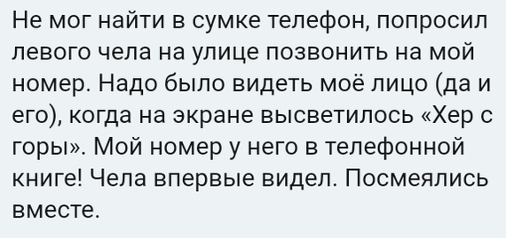 Как- то так 234... - Форум, Скриншот, Подборка, Подслушано, Как-То так, Чушь, Staruxa111, Длиннопост