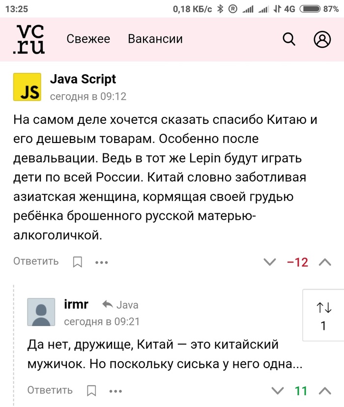 � ���� ���������� 11.11