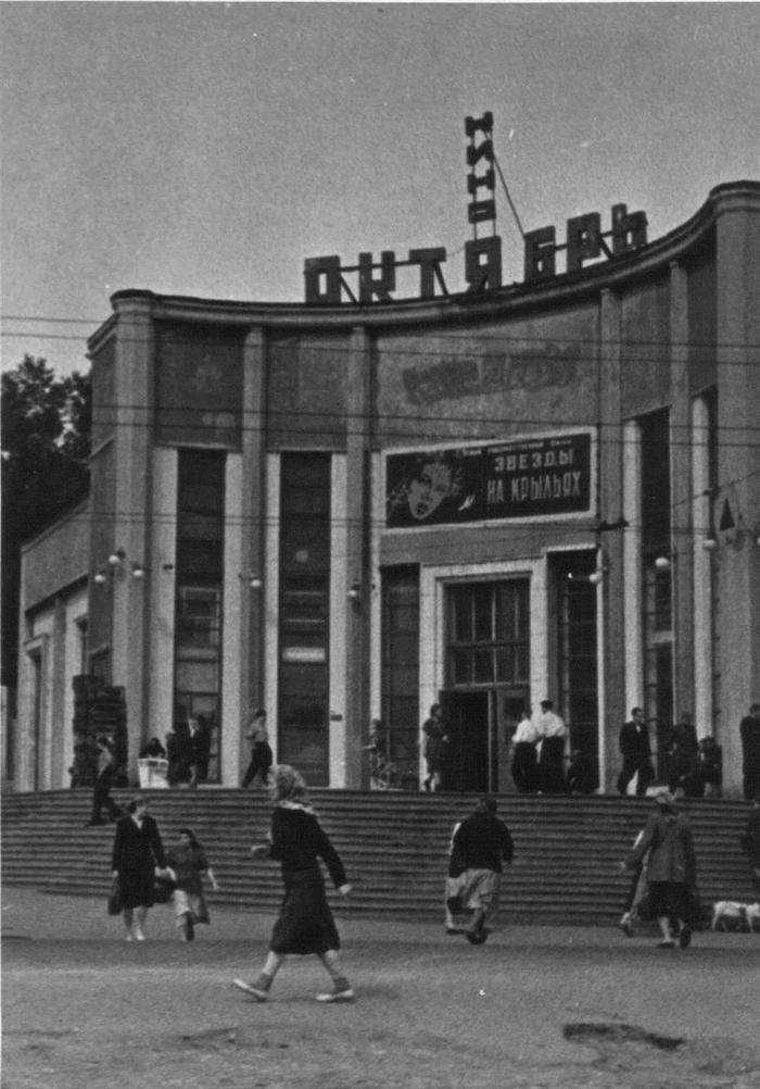 63 years apart - My, Kirov, , Old photo, Modernity, Longpost