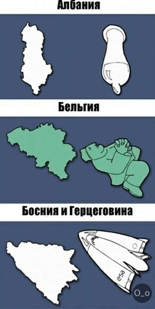 Geography lesson - Entertaining, Geography, Education, Rzhaka, Humor, Ctrl-C Ctrl-V, Longpost