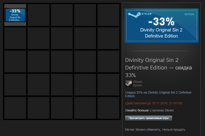  33%  Divinity: Original Sin 2 Divinity: Original Sin 2, , 