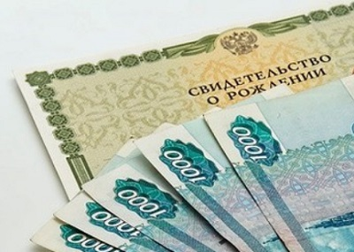 In Russia, the commission on payments for the firstborn was canceled - Manual, Deputies, Government, Baby, Payouts, Money