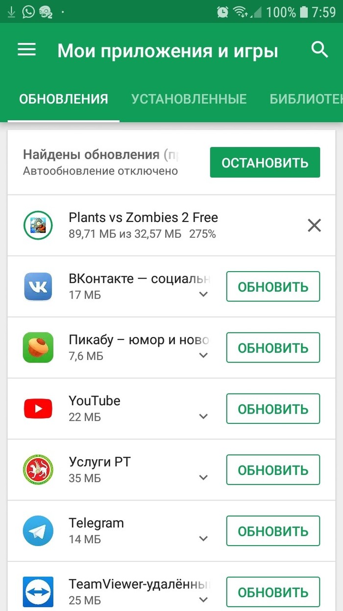   Google Play, , 