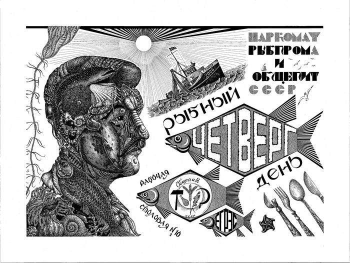 Fish Thursday graphic artist Alexander Erashov - My, A fish, Public catering, Canteen, Graphics, Alexander Erashov, Drawing, Portrait, Stalin