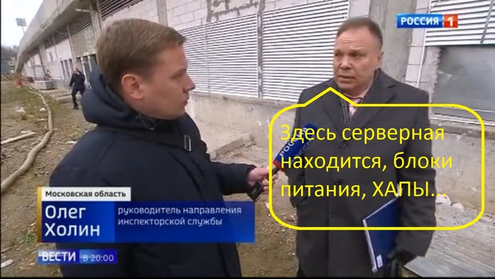 Намайнил 30 млн руб. в подвальной криптоферме Майниг, Биткоины, Криптовалюта, Криптоферма, Подмосковье, Видео, Длиннопост, Россия 1