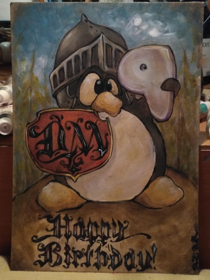 Открытка знакомому сисадмину на ДР