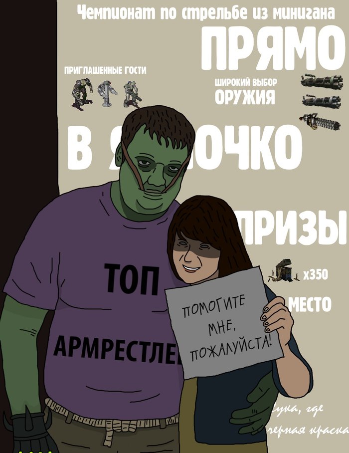    , Dank Memes, ,  , Fallout, Fallout 1