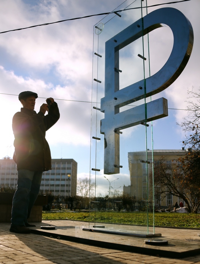 A man broke a monument to the ruble because of social injustice - Syvtyvkar, Ruble, Vandalism
