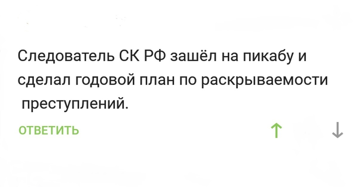 Пикабу отношения. Пост пикабу про ориентацию. Связанные люди пикабу.