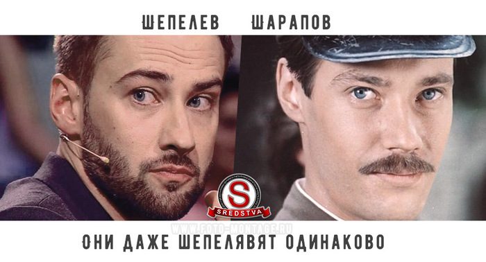 Sharapov and Shepelev They even lisp the same way - My, Leading, Vladimir Sharapov, Shepelev, 
