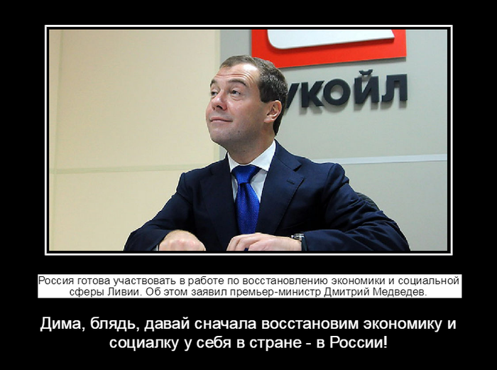 Денег нет, но мы все равно поможем!