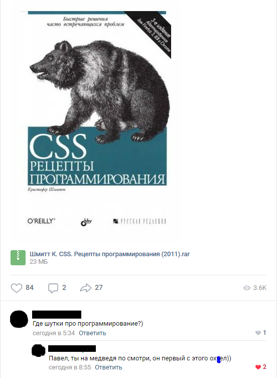 Senior CSS developer CSS, Web, Programming, , , , 