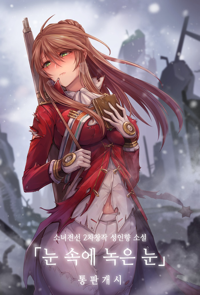 Lee-Enfield - Anime Art, Girls Frontline, Lee-Enfield