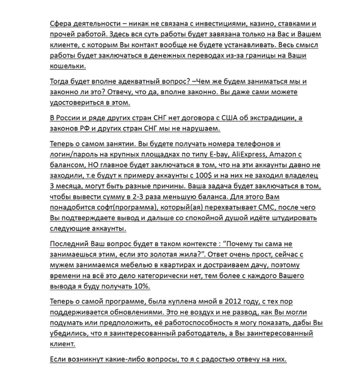 ������ ��� ���??������ � ���� �������