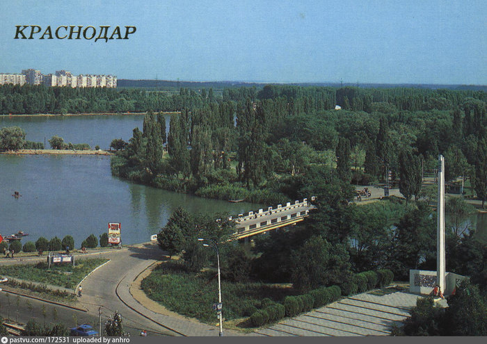 View of the park Sunny Island, Krasnodar. 85g - Krasnodar, Gidrostroy, The park, Pastvu, The photo