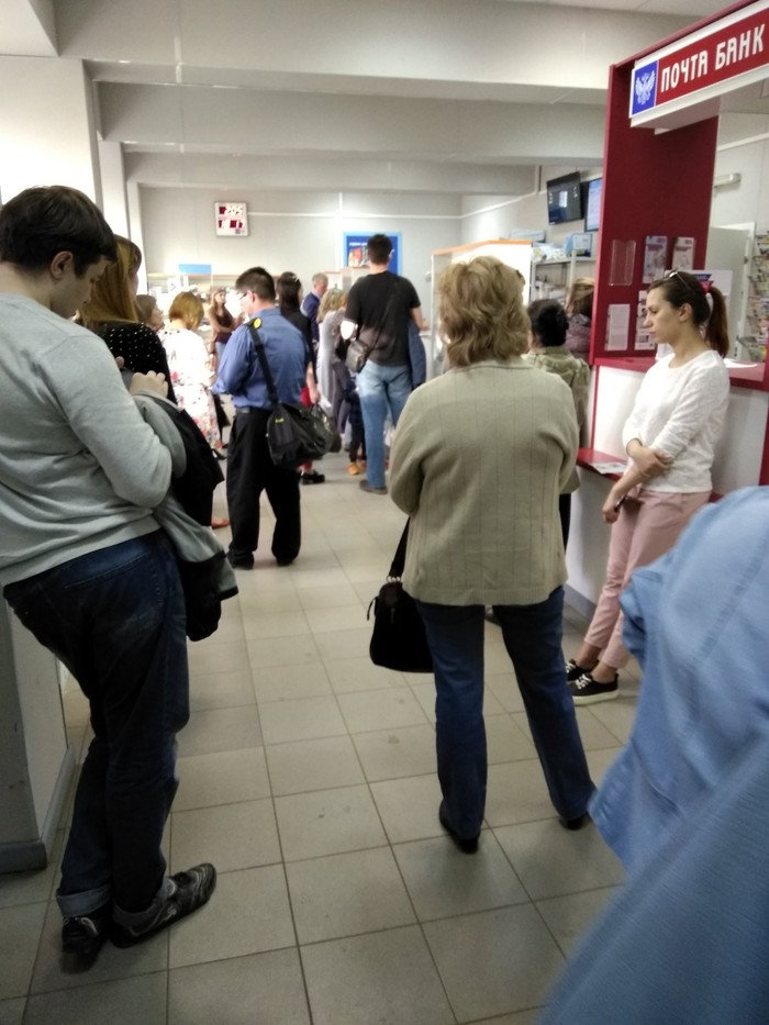 About Russian post - My, Post office, Electronic queue, , Beautification, Longpost