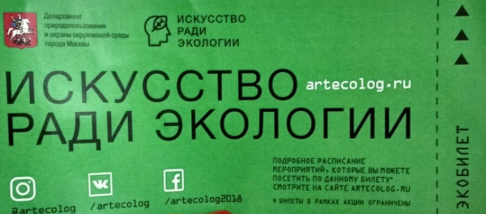 Акция, мотивирующая сортировать отходы (нет). Мой опыт - Моё, Экология, Раздельный сбор мусора, Акции, Длиннопост