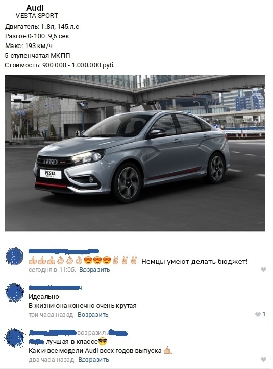 Here they can do - Auto, Audi, Lada Vesta, Humor