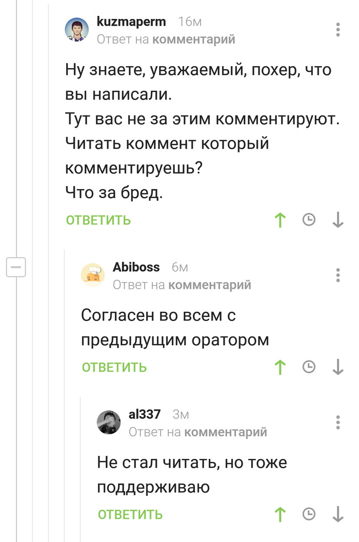 Кто свидетель я а что случилось. Смотреть фото Кто свидетель я а что случилось. Смотреть картинку Кто свидетель я а что случилось. Картинка про Кто свидетель я а что случилось. Фото Кто свидетель я а что случилось