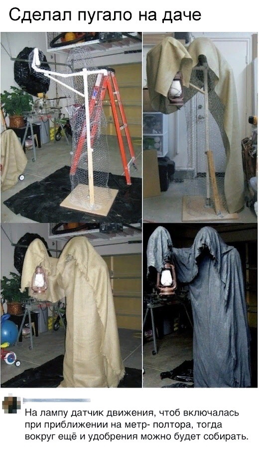 Про удобрения