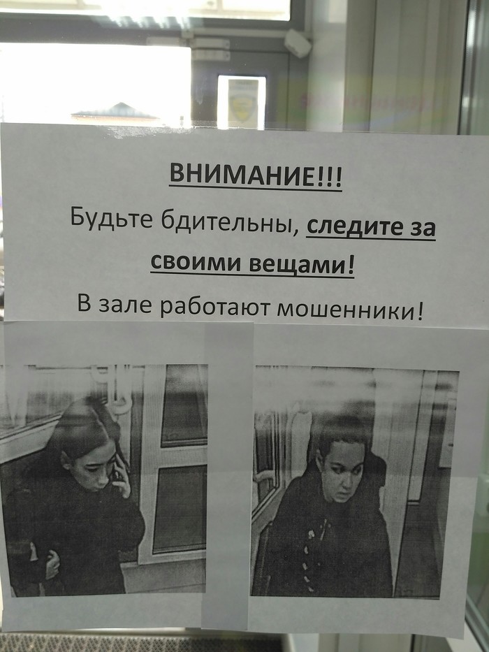 � ���� �������� ���������!