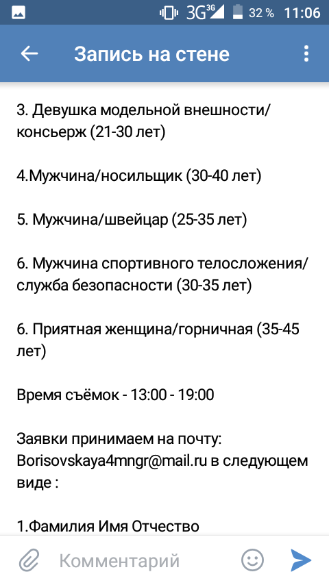 Scammers... I fucking hate scammers - My, Fraud, Saint Petersburg, Longpost, Divorce for money