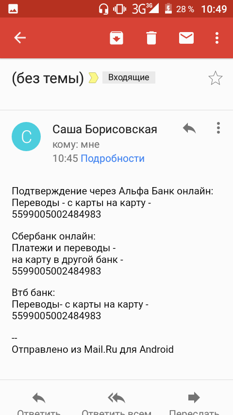 Scammers... I fucking hate scammers - My, Fraud, Saint Petersburg, Longpost, Divorce for money