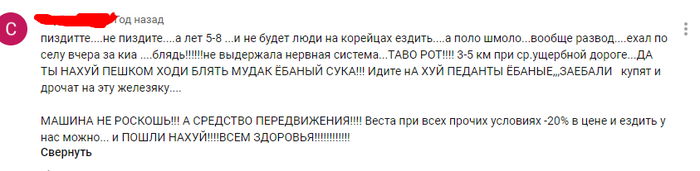 Здоровье-это главное!