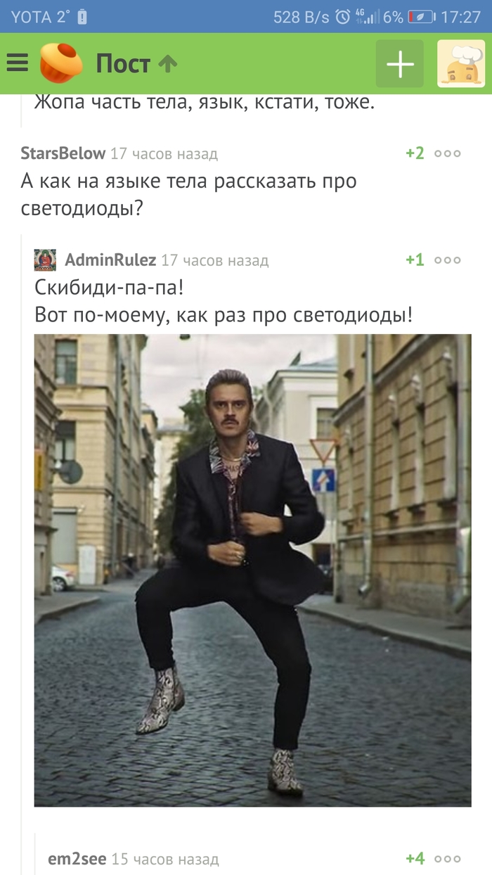    , Skibidichallenge, ,   , 