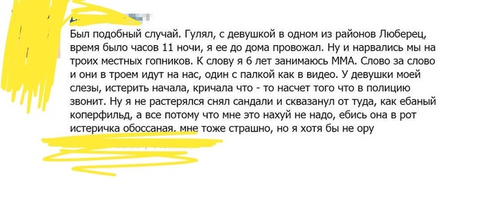 �������� �����, � � ���� � ����