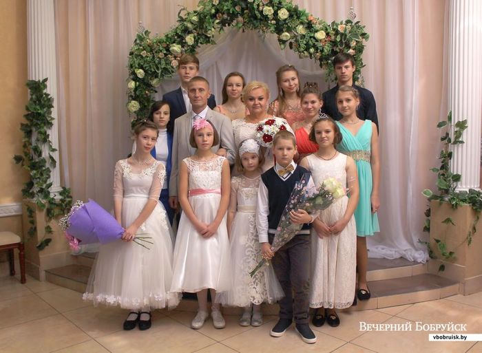 Бобруйчанин женился на женщине с 12 детьми