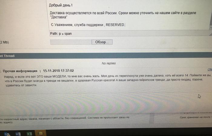 �������. �� ������ ���������