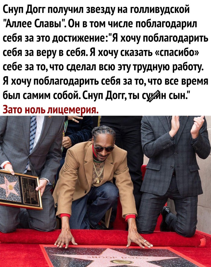   !!!  , , , , , , Snoop Dogg,  