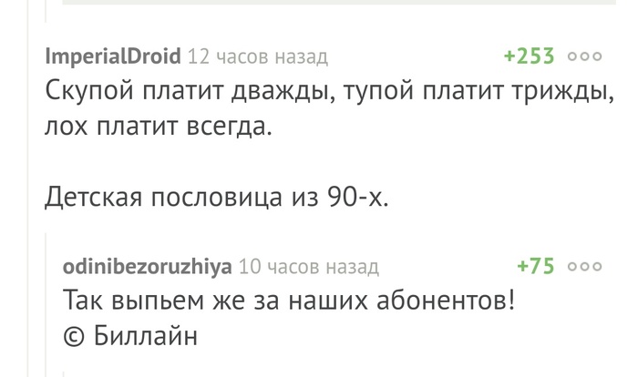 �� ���-�� ���...